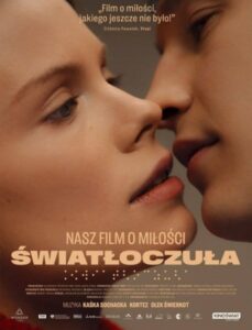 Członkowie Koła Wałbrzych w Kinie na projekcji filmu Światłoczuła